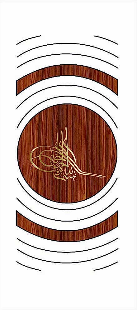 Kapı Resimleri